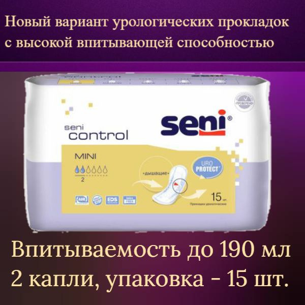 Seni Control Mini Feminine Incontinence Pads (Alternative to Seni Lady Mini) - 15 Count, Light Absorbency