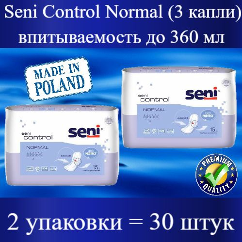 Seni Control Normal Incontinence Pads for Women (Alternative to Seni Lady Normal) - 2 x 15 Count Packs