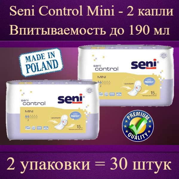 Seni Control Mini Feminine Incontinence Pads (Alternative to Seni Lady Mini) - 2 Packs of 15, Light Absorbency (Up to 190ml)