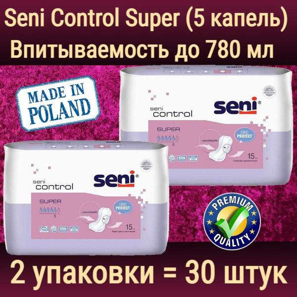 Seni Control Super Incontinence Pads for Women (Alternative to Seni Lady Super) - 2 Packs of 15 (30 Total) - Heavy Absorbency