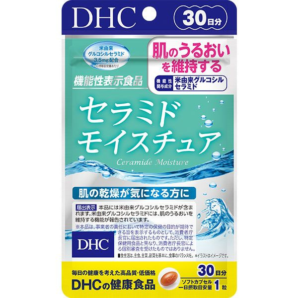 DHC Ceramide Moisturizer for Dry Skin: 30-Day Supply (Japan)