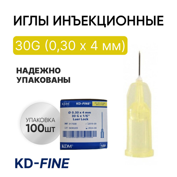 100x 30G (0.30x4mm) KD-Fine Injection Needles - German Made