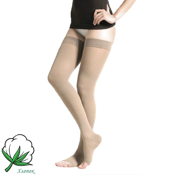 Beige Compression Stockings, Class 3, 1 Pair - Valento