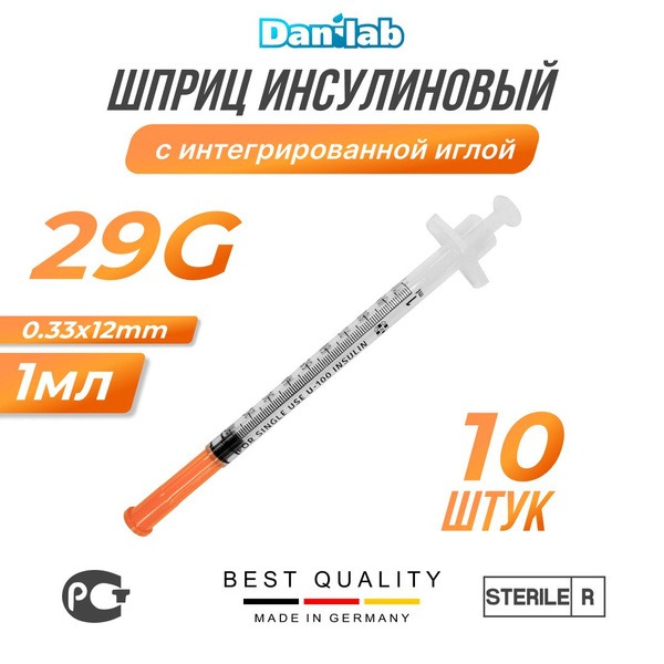 Insulin Syringe with Integrated 29G Needle