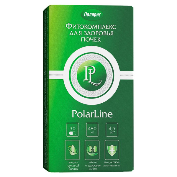 Kidney Health Supplement: PolarLine Arbutin & Centaury - 30 Capsules