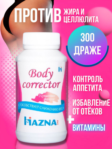 Body Corrector Phytocomplex: Youth & Slimness