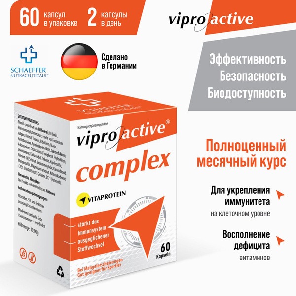 Immunity Boosting Multivitamin: Proactive Complex (60 Capsules)