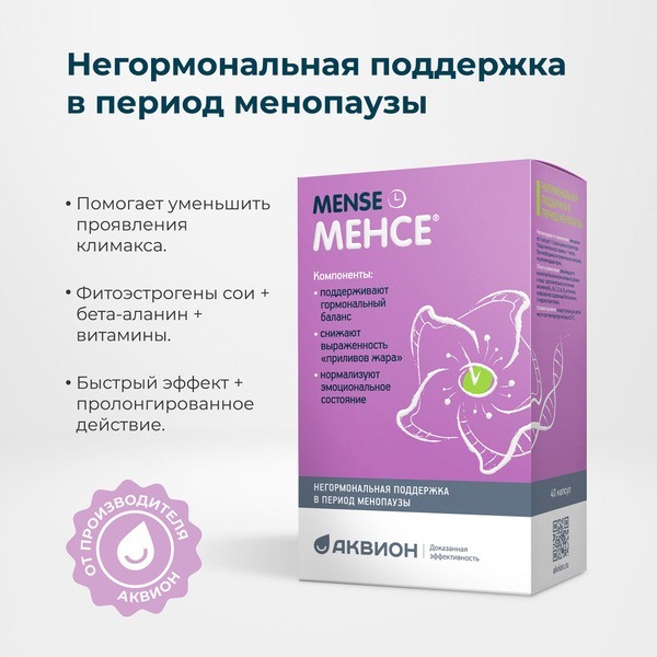 Menopause Relief: Phytoestrogen & Beta-Alanine Supplement (40 Capsules)