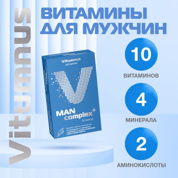 Vitumnus Men's Multivitamin: 600mg, 30 Capsules