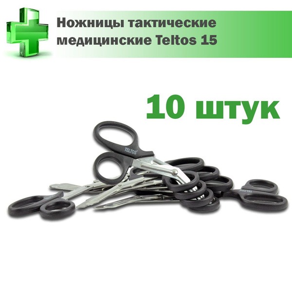 Teltos Medical Scissors (10 Pack)