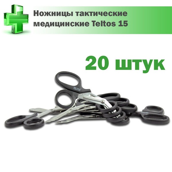 Teltos 15 Tactical Medical Scissors (20-Pack)