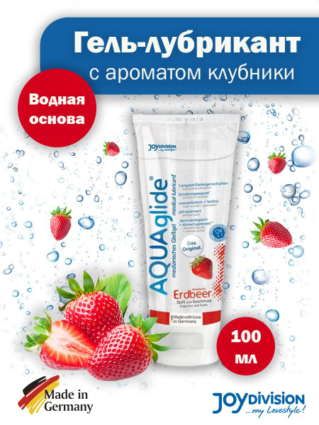 AQUAglide Strawberry Lubricant: Water-Based, Sensitive Skin, 100ml