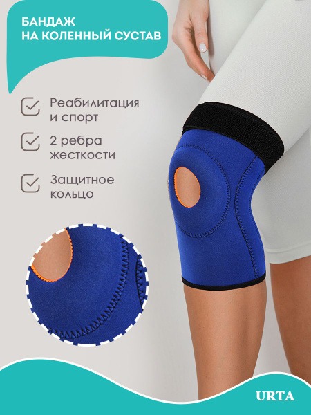 Knee Brace Support: L-XL Orthopedic Knee Sleeve (0 Compression)