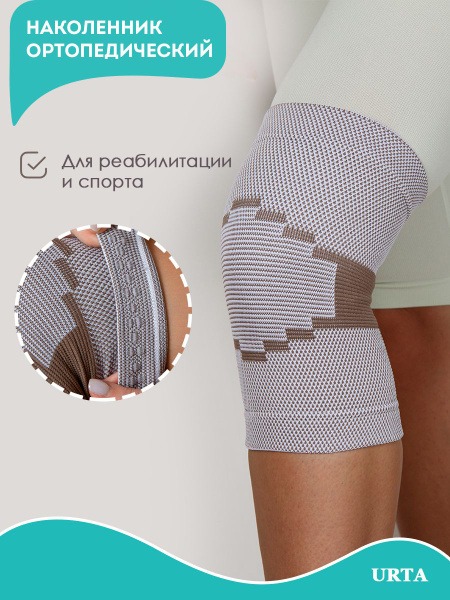 Knee Brace Support: Orthopedic Knee Sleeve for Men & Women