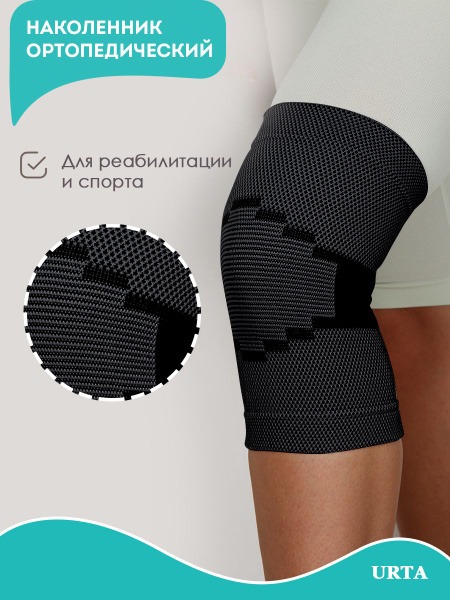Knee Brace Support: Orthopedic Knee Sleeve for Men & Women