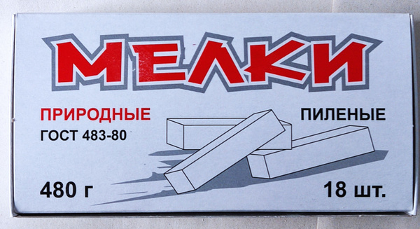 Natural Chalk Blocks (480g)
