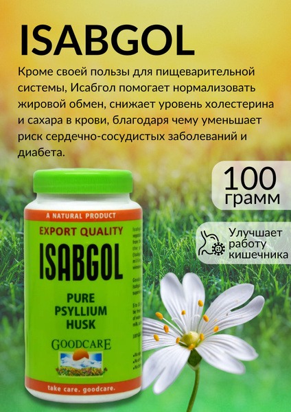 Psyllium Husk for Digestion, Detox, Constipation, Hemorrhoids & Gas Relief (100g)