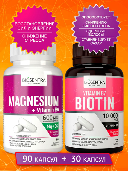 Magnesium B6 & Biotin 10,000 mcg