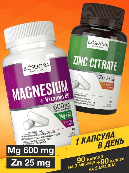 Magnesium B6 & Zinc Citrate 25mg (180 Tablets)