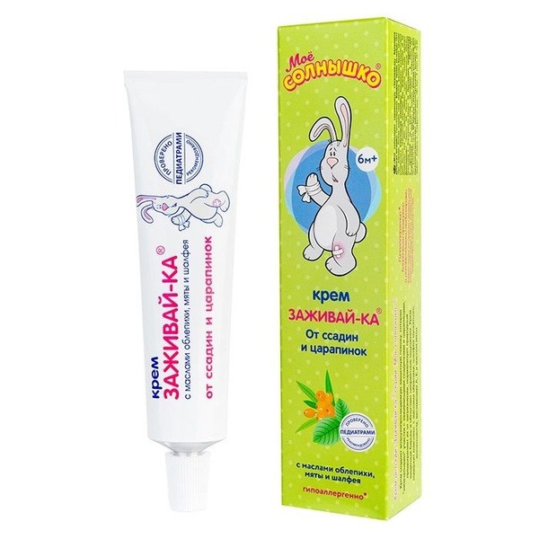 Heal-Fast Cream: For Scrapes & Scratches