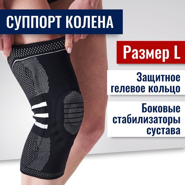 Knee Brace, Support & Patella Stabilizer: Pain Relief & Injury Prevention