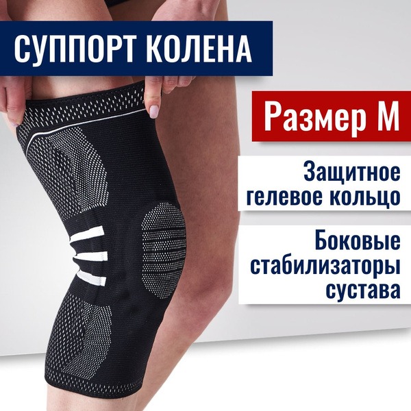 Knee Brace, Knee Support, Knee Sleeve: Pain Relief & Joint Stability