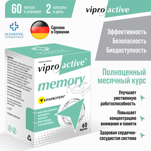 Proactive Memory: Brain Supplement with Ginkgo Biloba, Bacopa & Glutamine (60 Capsules)