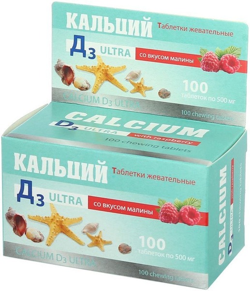 Calcium D3 Ultra Gummies, Raspberry Flavor, 100 Count (500mg)
