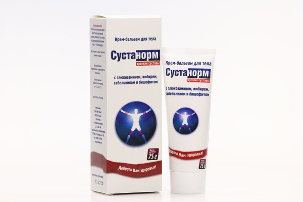 Azerneft Naphtalan Body Balm with Burdock and Bischofite - Joint Pain Relief (75g)