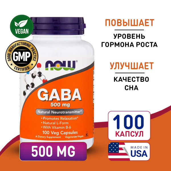 NOW GABA 500mg (100 Capsules): Improves Sleep & Promotes Relaxation