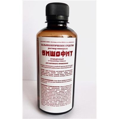Bischofite Bath Soak: 300g Spa-Grade Mineral Extract