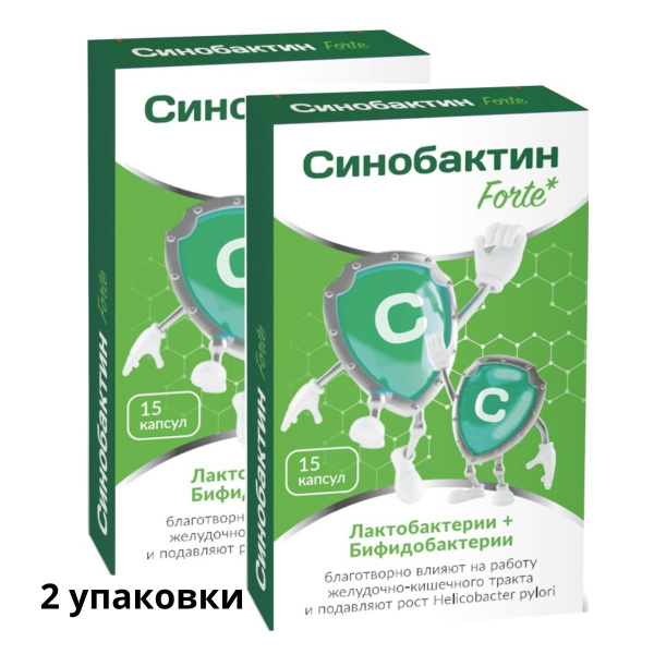 Sinobactin Forte: 15-Capsule Prebiotic & Probiotic Complex