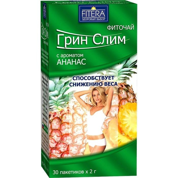 Green Slim Pineapple Herbal Tea - 30 Bags (2g Each)