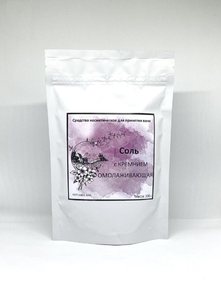 Essentuki Rejuvenating Sea Salt Bath with Silicon (200g)