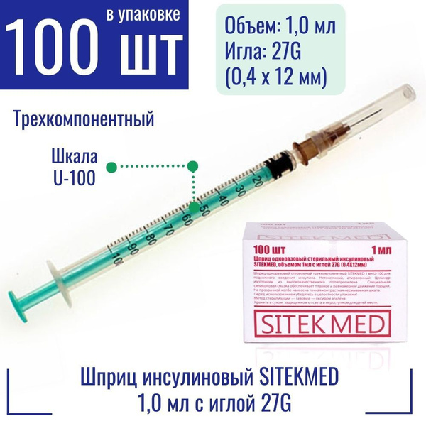 Sterile Disposable 1ml 3-Part Insulin Syringes with 27G Needle (100 Pack)
