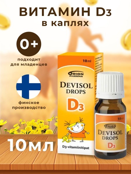 Devisol Vitamin D3 Drops for Babies & Kids (10ml)
