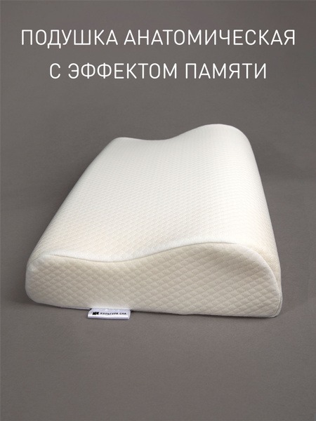 Astra Textile Orthopedic Pillow 50x32cm, 7cm Height