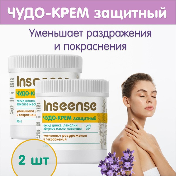 Miracle Cream 80g (2 Pack)