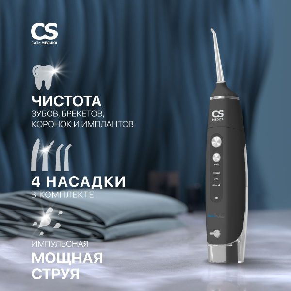 Portable CS Medica CS-3 DeepBlack Oral Irrigator: 3 Modes, 4 Tips, Travel Case