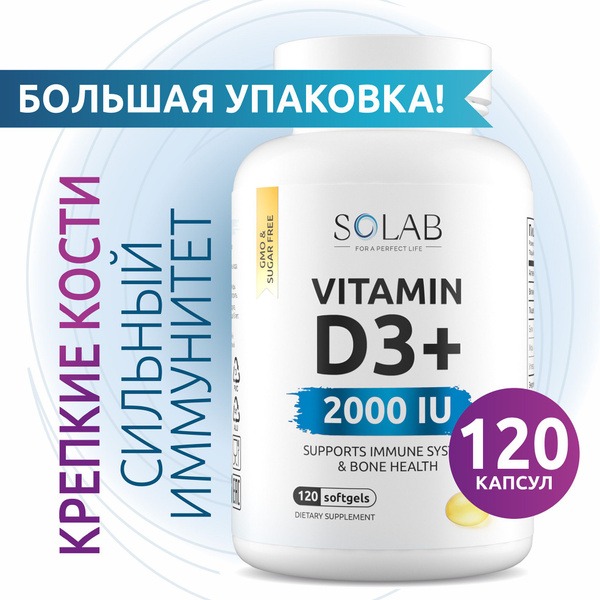 Vitamin D3 2000 IU (120 Capsules) - Adult Supplement