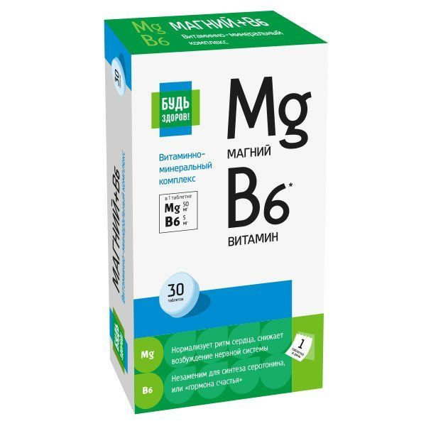 Magnesium B6: 600mg Supplement Tablets (30 Count)