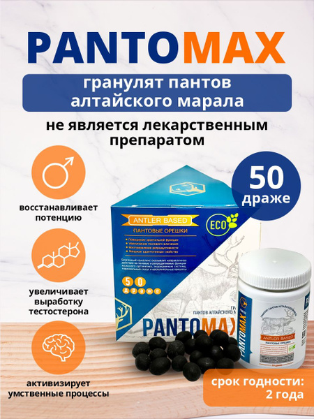 Pantomax Fortex: Deer Antler Extract for Men's Health