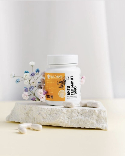 Chanterelle Mushroom Parasite Cleanse: 50 Capsules