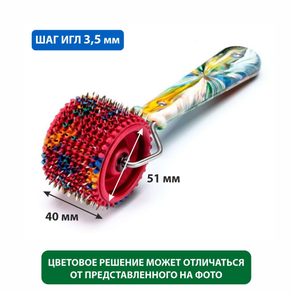 Lyapko Roller Face Massager