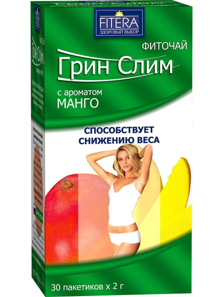 Green Slim Mango Herbal Tea, 30 Tea Bags