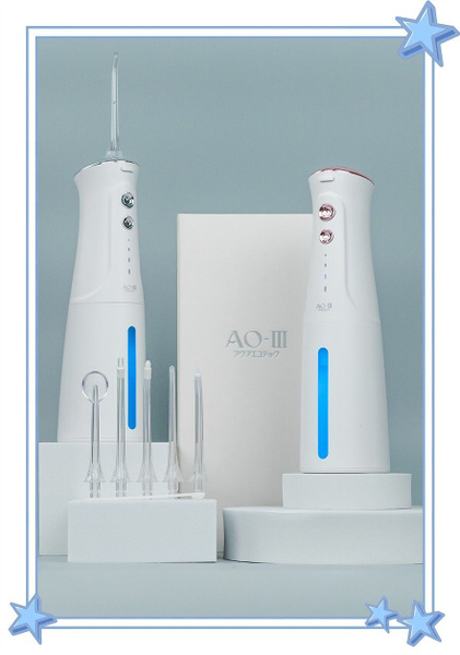 AO-III Portable Oral Irrigator: 4 Modes & 4 Jet Tips