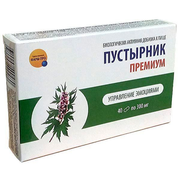 Motherwort Premium Capsules: 40 x 0.3g, 5g Total Weight (Dietary Supplement)