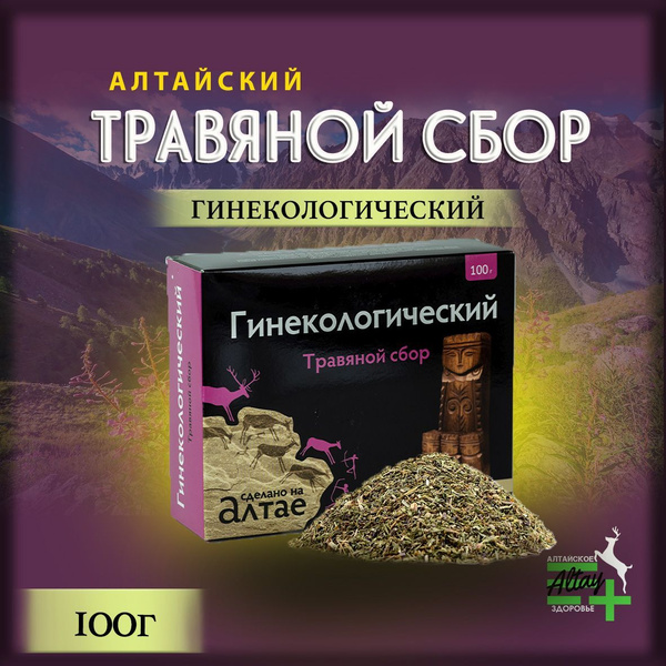 Altai Herbal Gynecological Tea (100g)