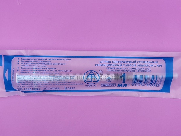 3ml Medical Syringe with 0.4x13mm Needle (10 Pack)