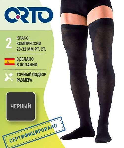 Black Compression Stockings, Class 2 Compression - ORTO